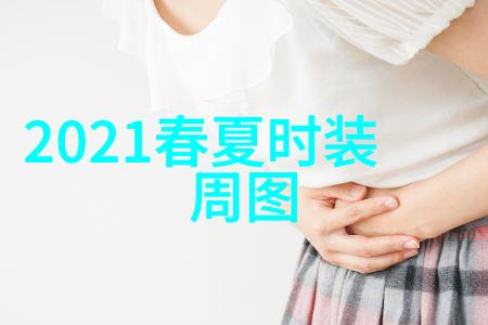 秋日酷飒出街吸睛穿搭