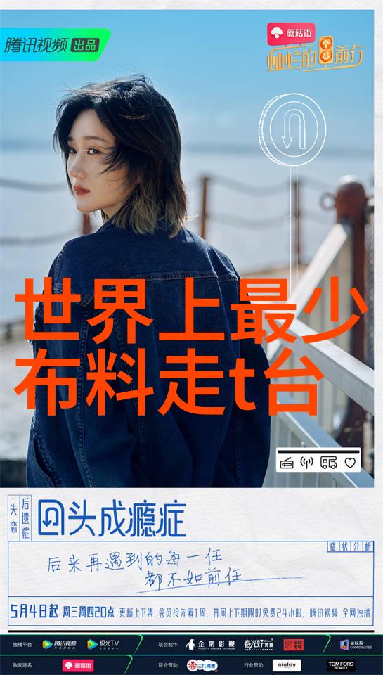 2025河南时尚周跨年盛典盛大启幕