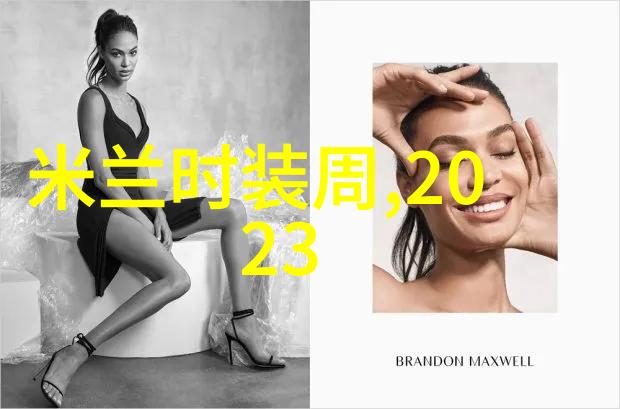 我是Z世代00后时装模特从帕米尔高原到米兰时装周