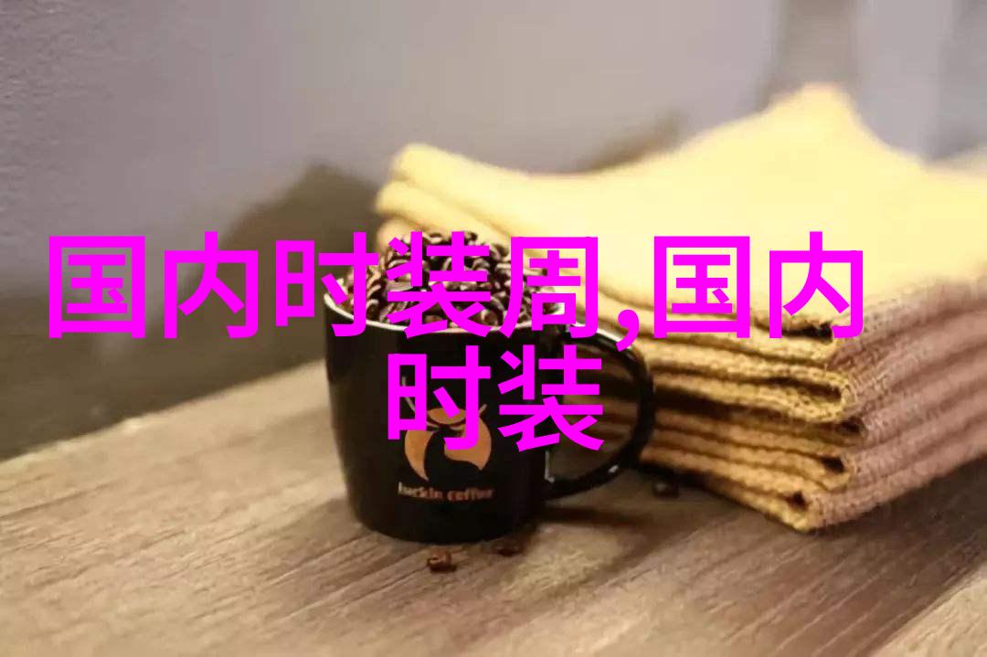 秀场直击丨私立华联学院服装设计2019毕业作品展演